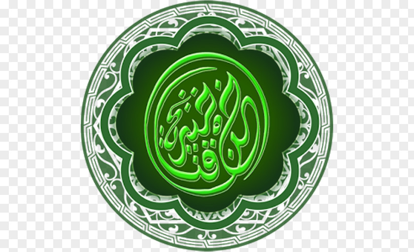 The Qur'an Quran Android PNG