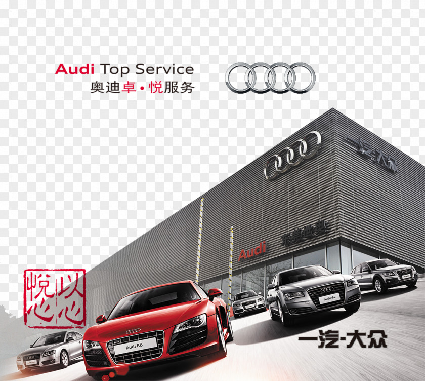Audi Front,Free To Pull The Material Front Car A6 PNG