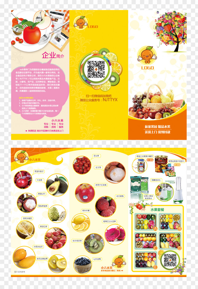 Food Brochure Design Templates Poster PNG