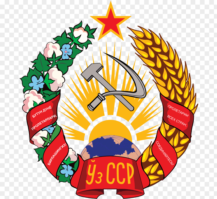 Soviet Union Uzbek Socialist Republic Republics Of The Uzbekistan Coat Arms PNG