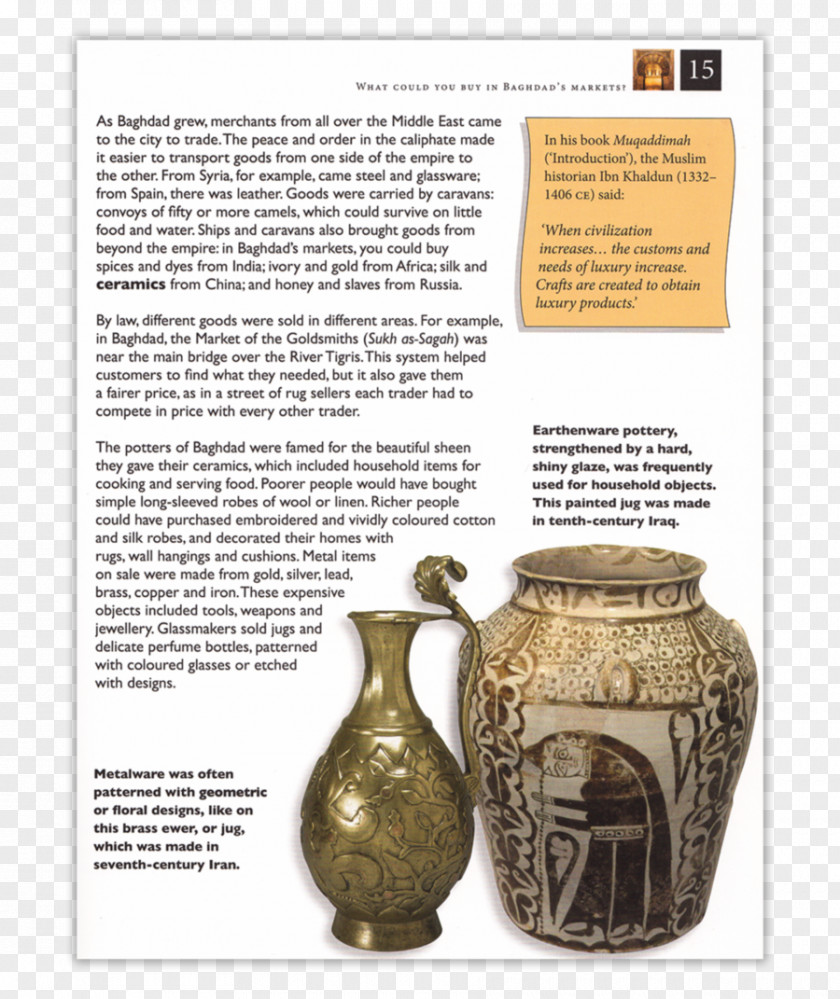 Defending The "people Of Truth" In Early Islamic Period Pottery PNG the of truth" in early period Pottery, design clipart PNG