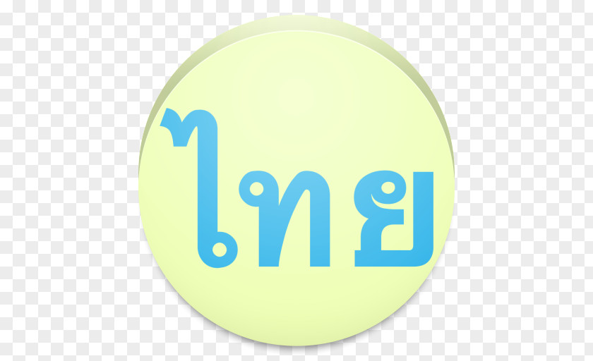 Nan Thai Cafe Logo Font PNG