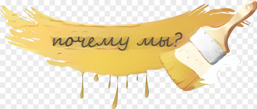 Banana Family Paint Brush Cartoon PNG