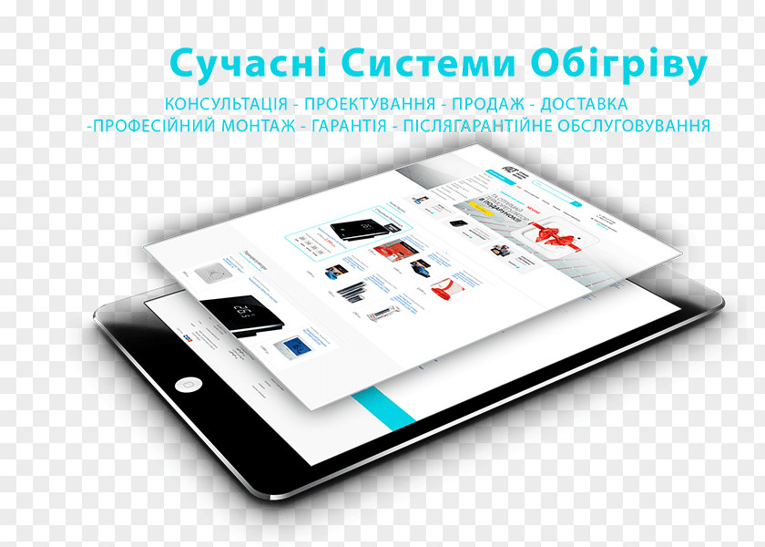 Stvorennya Saytiv Exactly Website DesignOIGO Веб-разработка Web DesignWeb Design Vest Rivne PNG