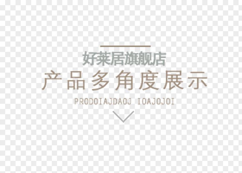 Product Multi Angle Display Label Brand Promotion Trademark Tmall PNG