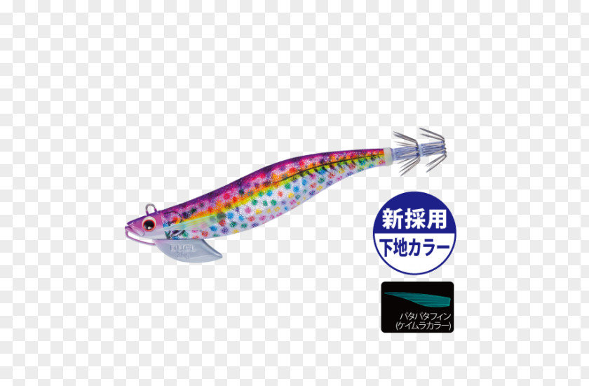Squid Fish Spoon Lure 다솔낚시마트 Angling Fishing Baits & Lures エギング PNG