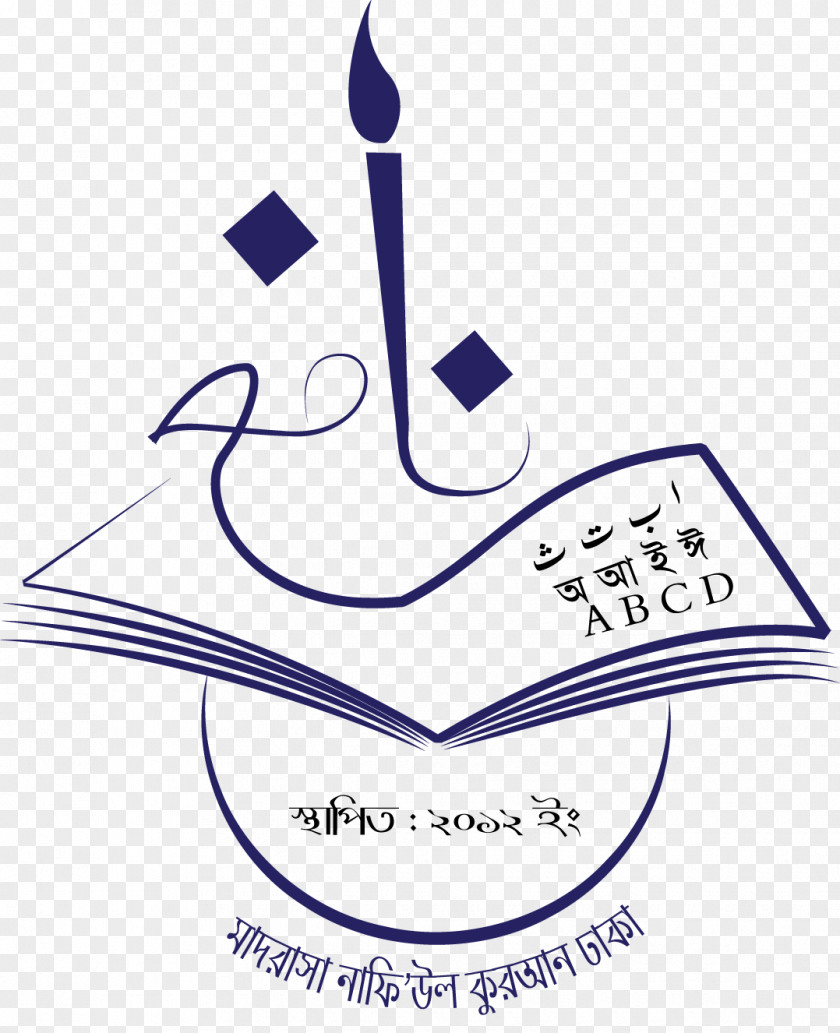 Quran Logo National Secondary School Graphic Design PNG