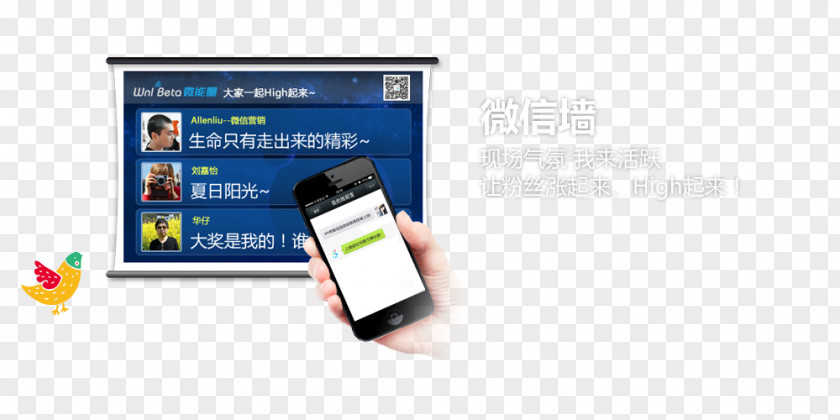 Smartphone WeChat 微信小程序 Marketing Computer Software PNG