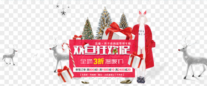 Christmas Promotional Posters Full Screen Poster New Year's Day PNG