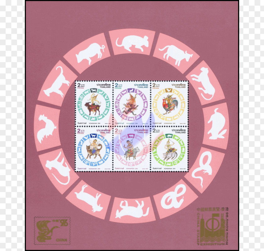 Songkra Thailand Chinese Zodiac Postage Stamps Songkran PNG