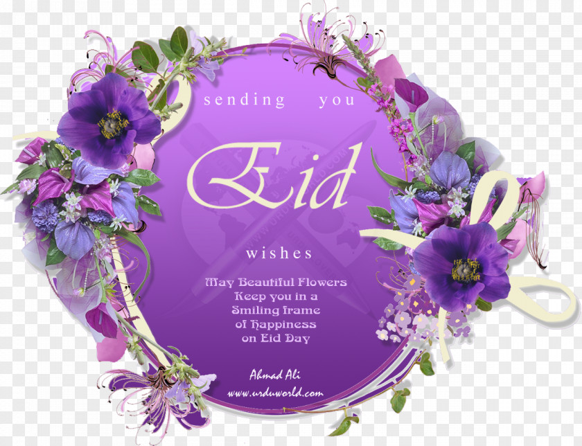 Eid Al-Fitr Mubarak Al-Adha Greeting & Note Cards Wish PNG