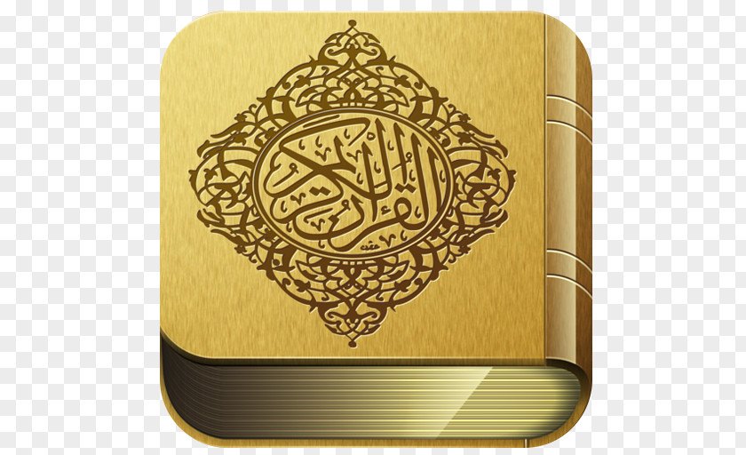 Islam The Holy Qur'an: Text, Translation And Commentary Learn Quran Muslim PNG