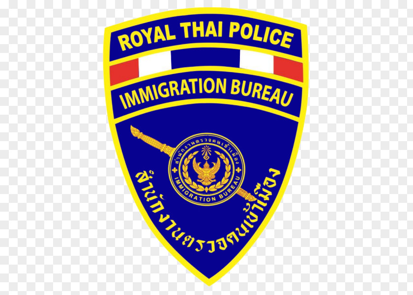 Thai Passport Emblem Ranong Province Krabiimmigration Office Chiang Mai ตรวจคนเข้าเมืองจังหวัดสระบุรี Language PNG