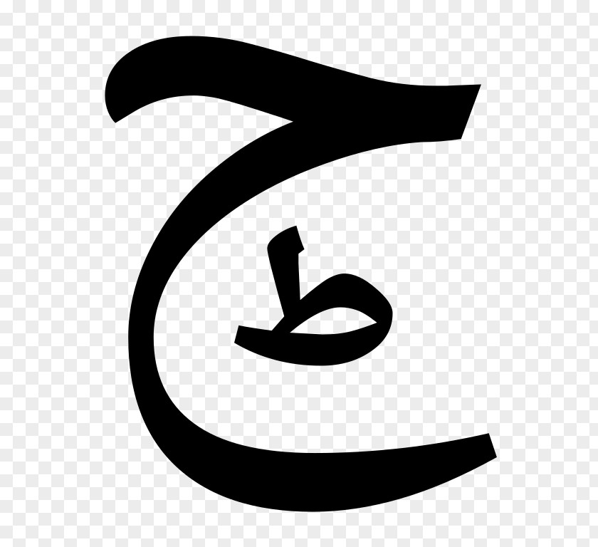 Arabic Letter Khowar Konkani Language Wikipedia Code PNG