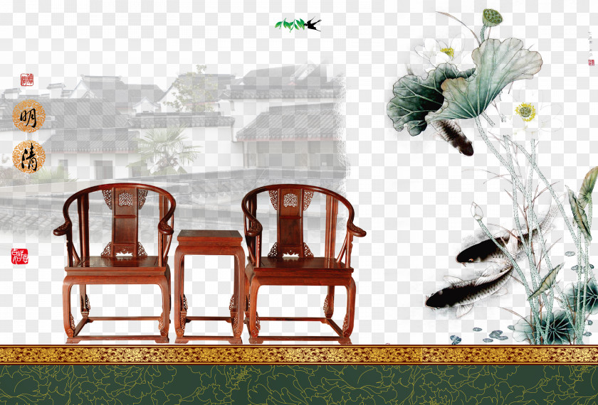 Chinese Classical Furniture Armchair Creative Poster PNG