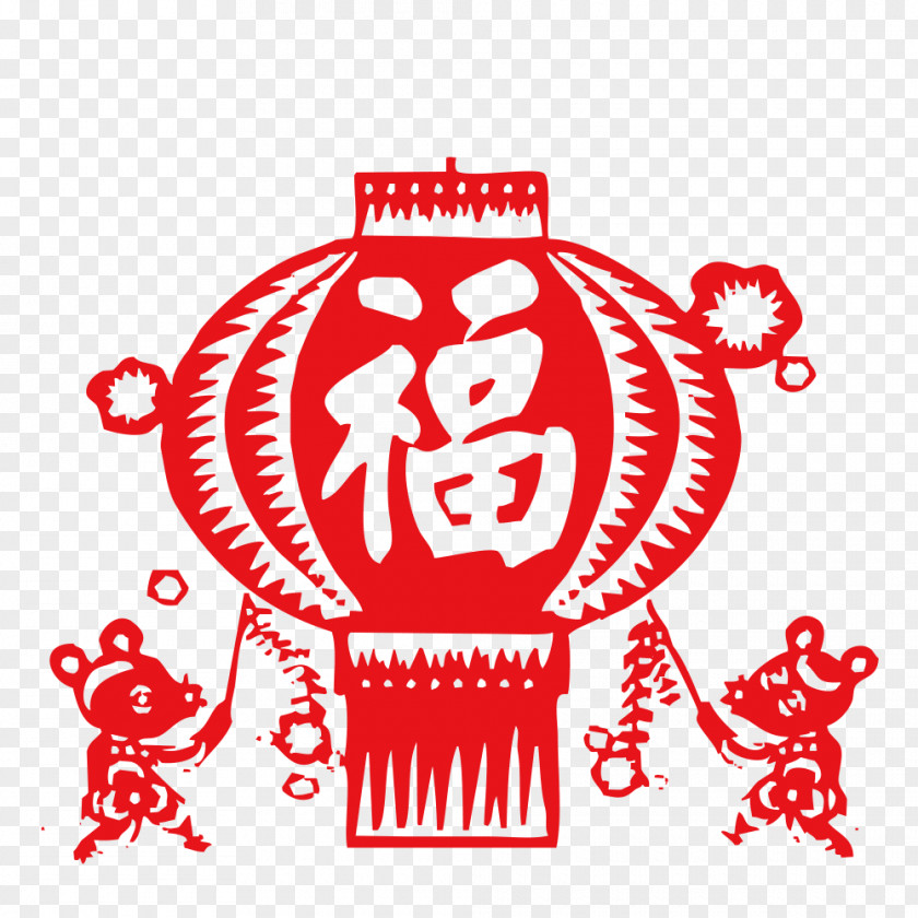 New Year Blessing Word Paper-cut Lanterns China Papercutting Chinese Paper Cutting PNG