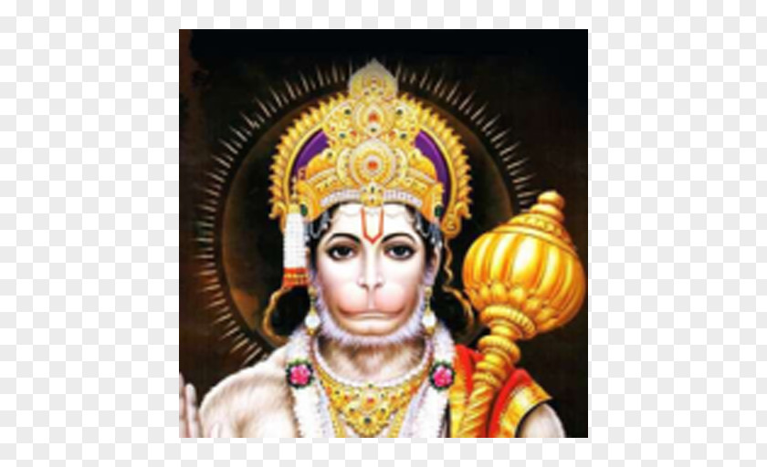 Hanuman Sundara Kanda The Ramayana Of Valmiki: Ayodhya Kanda. Bala Bhagavad Gita PNG