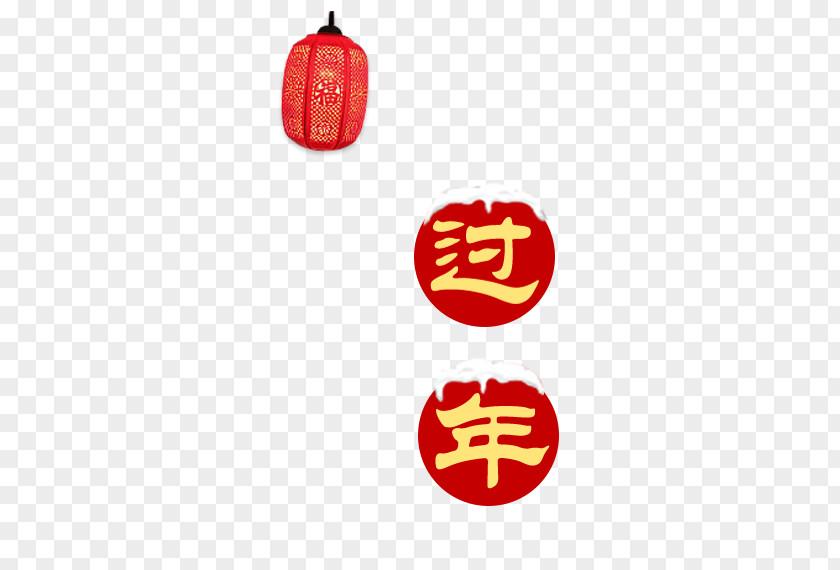Chinese New Year Lantern Lunar PNG