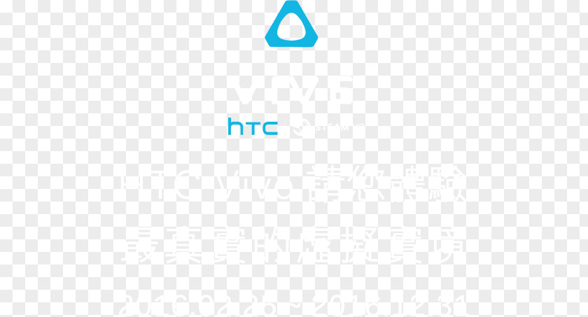 HTC Vive Logo Brand Font PNG