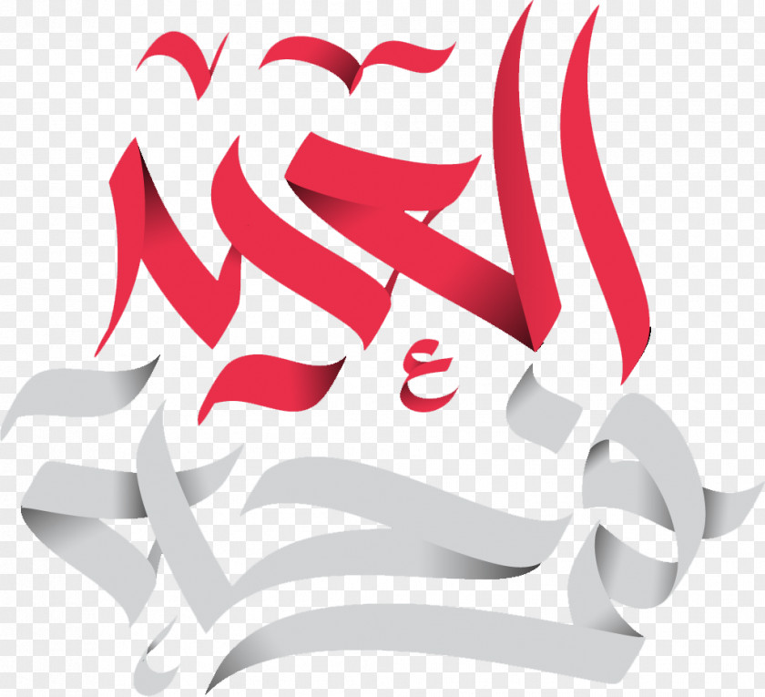 عيد Motif Agency Alt Attribute غادة Download Font PNG