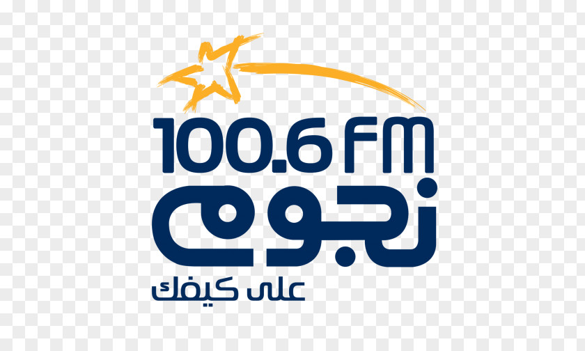 Radio Cairo Nogoum FM Broadcasting Internet PNG