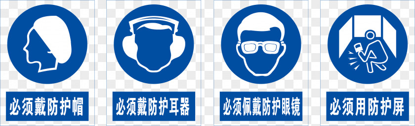 Blue Warning Logo Safety Information Sign PNG