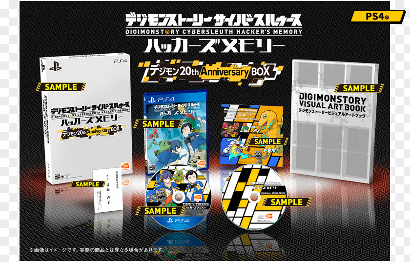 Playstation Digimon Story: Cyber Sleuth – Hacker's Memory World DS PlayStation Omnimon PNG