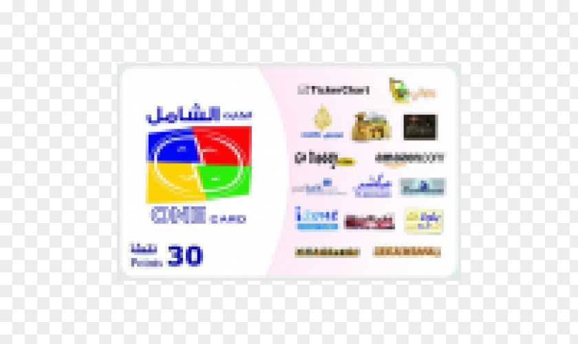 Saudi Arabia OneCard CASHU Service Company PNG