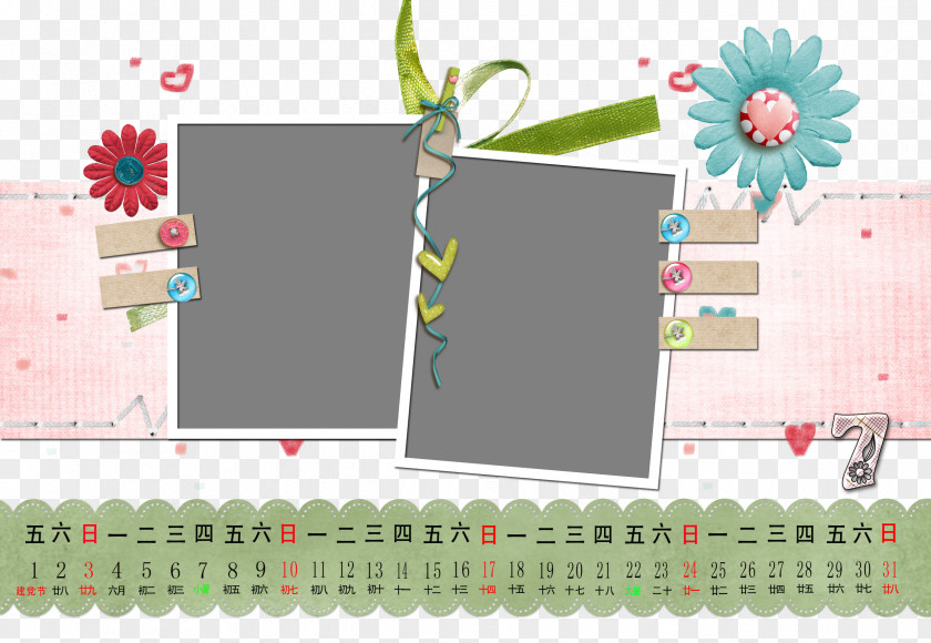 Calendar Template Graphic Design PNG