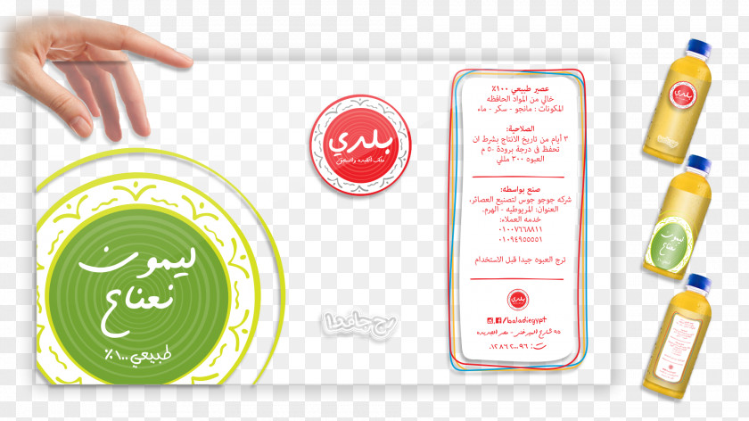 Lantern Ramadan Greeting Card Brand Corporate Identity PNG