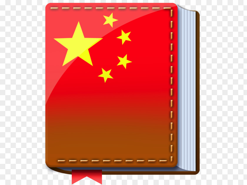 China Flag Of National Flags Asia PNG