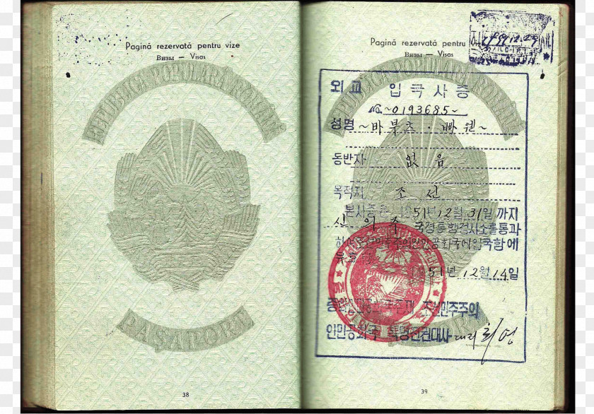 Korea Tour North Travel Document Passport PNG