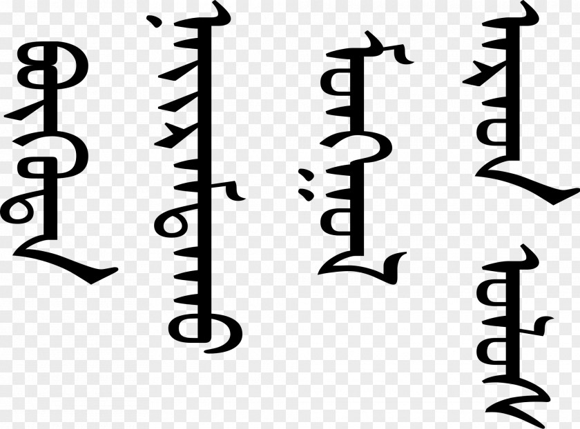 Mongolian Inner Mongolia People's Republic Outer Script PNG