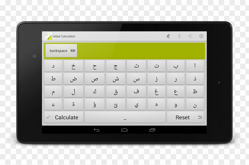 Android Handheld Devices Abjad Alphabet PNG