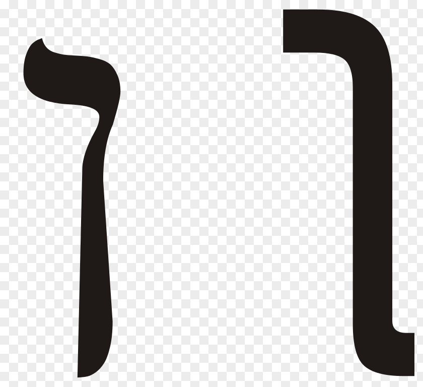 Letter C Noen Hebrew Alphabet Nun Qoph PNG