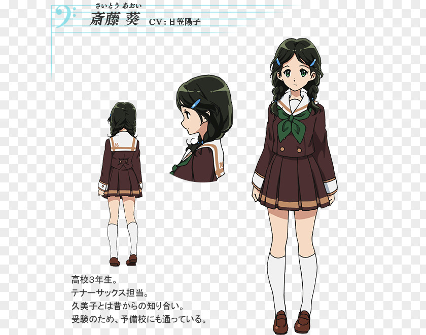 Sound! Euphonium Anime Kyoto Animation PNG Animation, clipart PNG