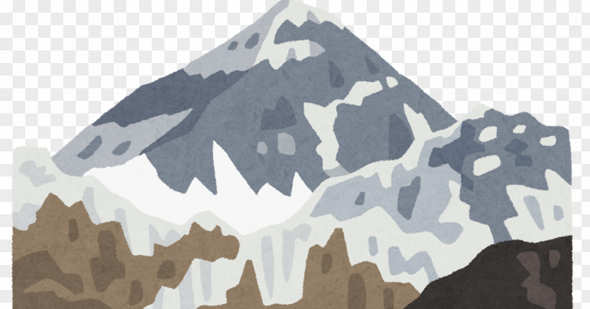 Mount Everest いらすとや Child Riddle PNG