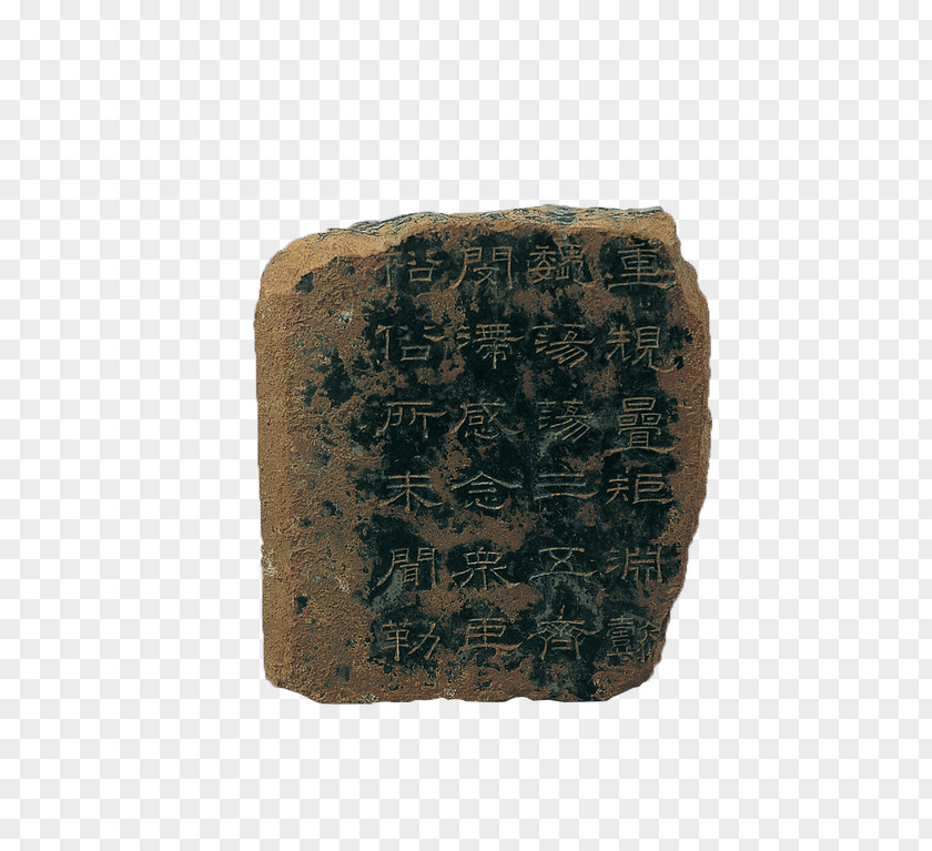 Black Stone Wall Xiping Classics Google Images Icon PNG