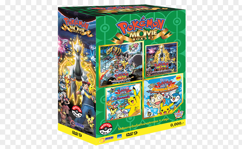 Dvd Box Pikachu Action & Toy Figures Season 10 – Pokémon: Diamond And Pearl Video Game Software PNG
