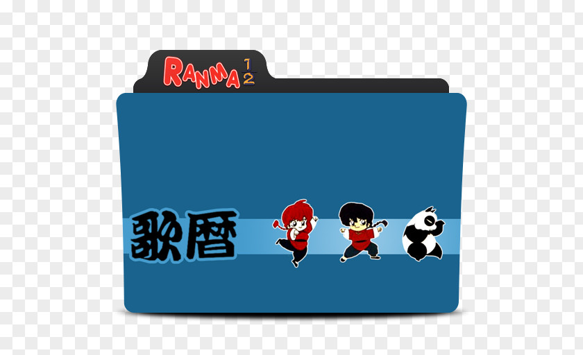Ranma 1/2 Directory Mouse Mats PNG