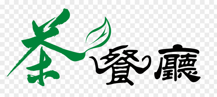 The Art Of Tea Restaurant Green Yum Cha Japanese Ceremony PNG