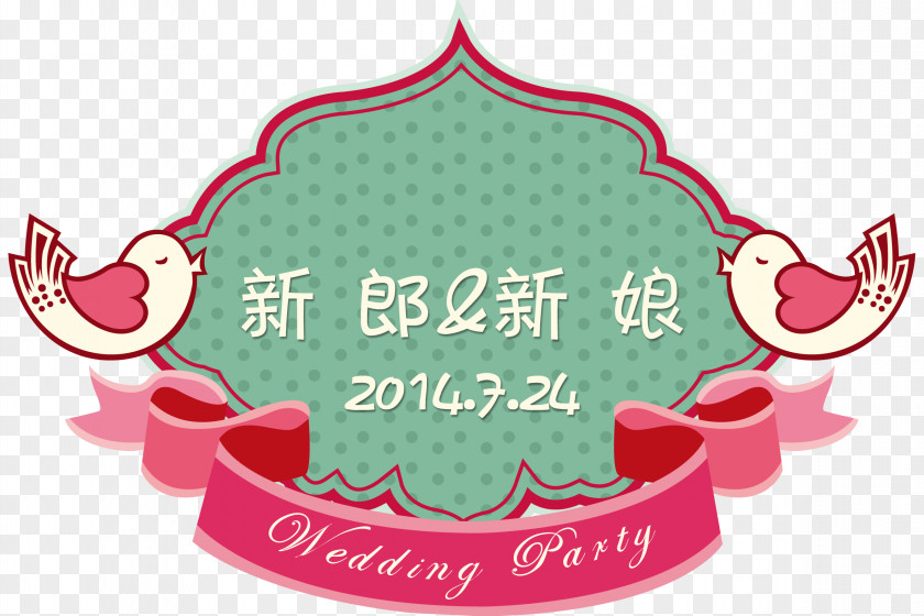 Wedding Logo Download PNG