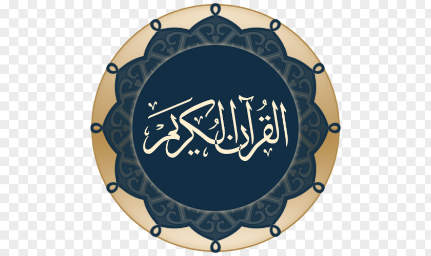 Download Vector Free Quran Pixel Dungeon Android Application Package Mobile App PNG