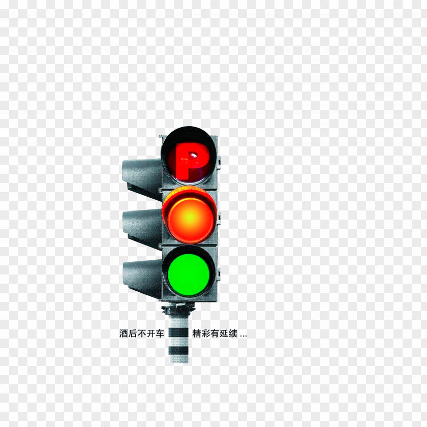 Traffic Lights Remind, Drink, Do Not Drive, Pay Attention To Safety Light Lamp PNG