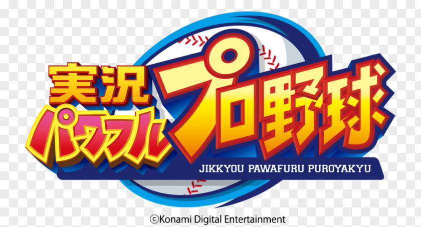 Baseball Jikkyou Pawafuru Puroyakyu 2018 Powerful Pro Yakyuu 2013 Hanshin Tigers Nippon Professional PNG