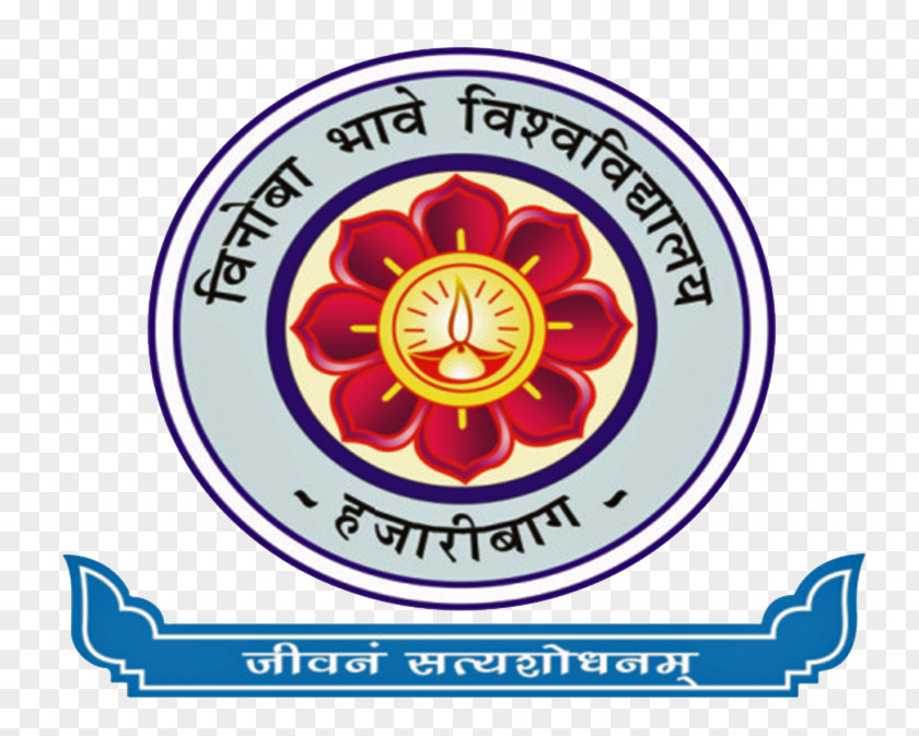 Indotibetan Border Police Vinoba Bhave University Chaudhary Charan Singh College Lalit Narayan Mithila PNG