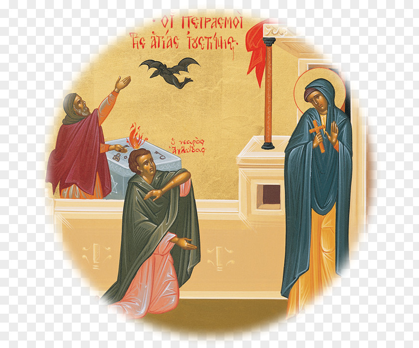 Fervent Religion Cyprian And Justina Christian Martyrs Saint PNG