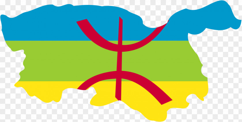 Flag Kabylie Kabyle People Berbers Berber PNG