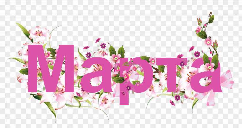 March 8 Clip Art Floral Design Desktop Wallpaper PNG