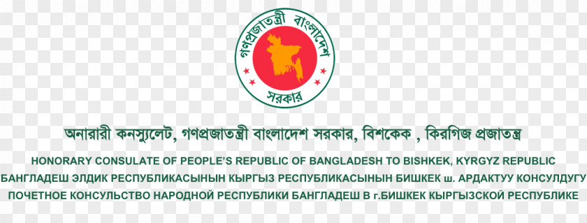 Bangladesh Consulate Federal Republic PNG